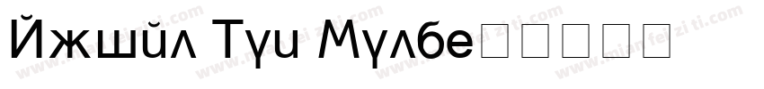 Arial Mon Bold字体转换